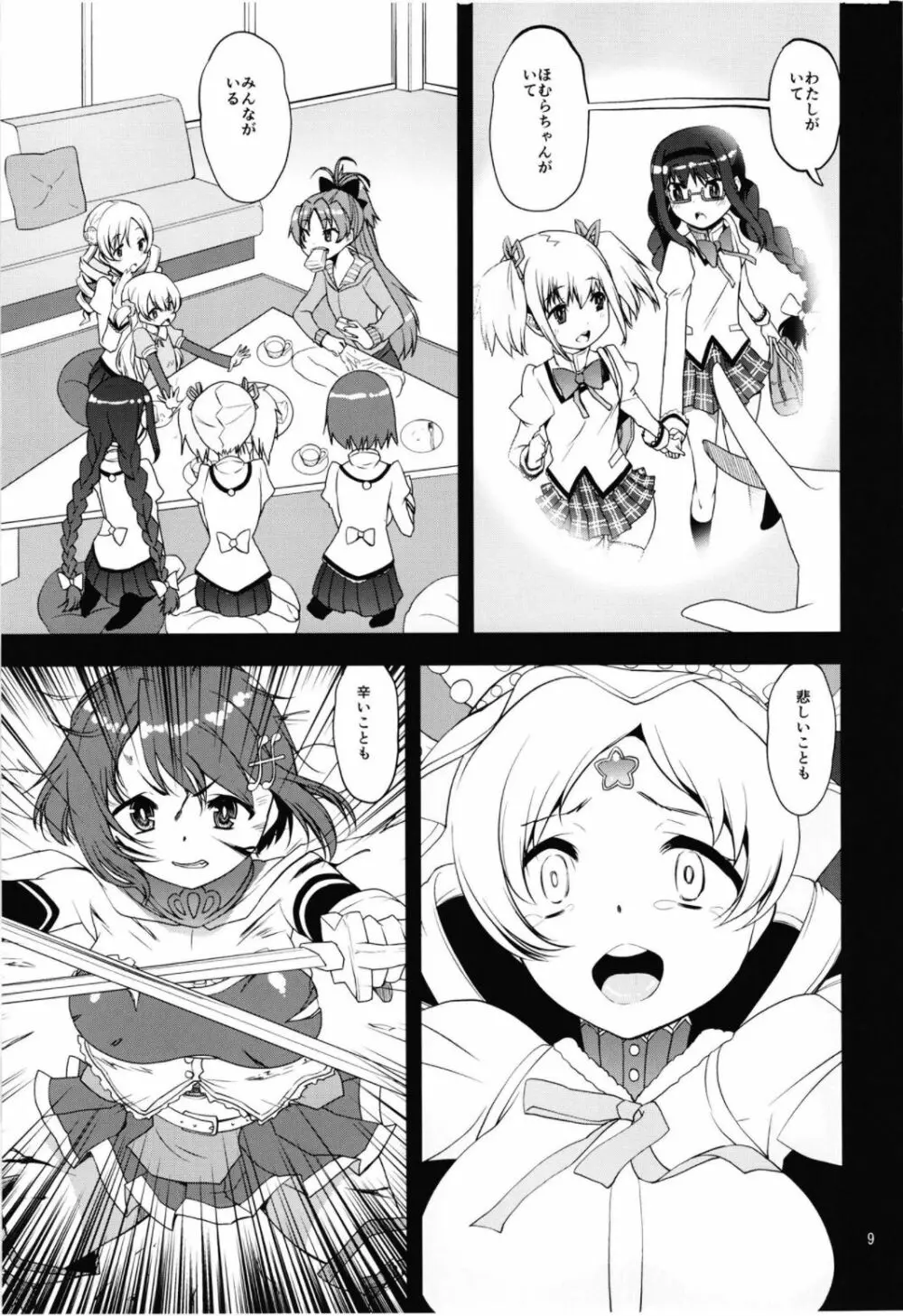 Magical Fruits Party Page.9