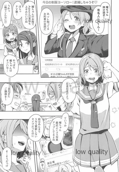 エッチスケッチ露オナ内。 総集編 Page.58