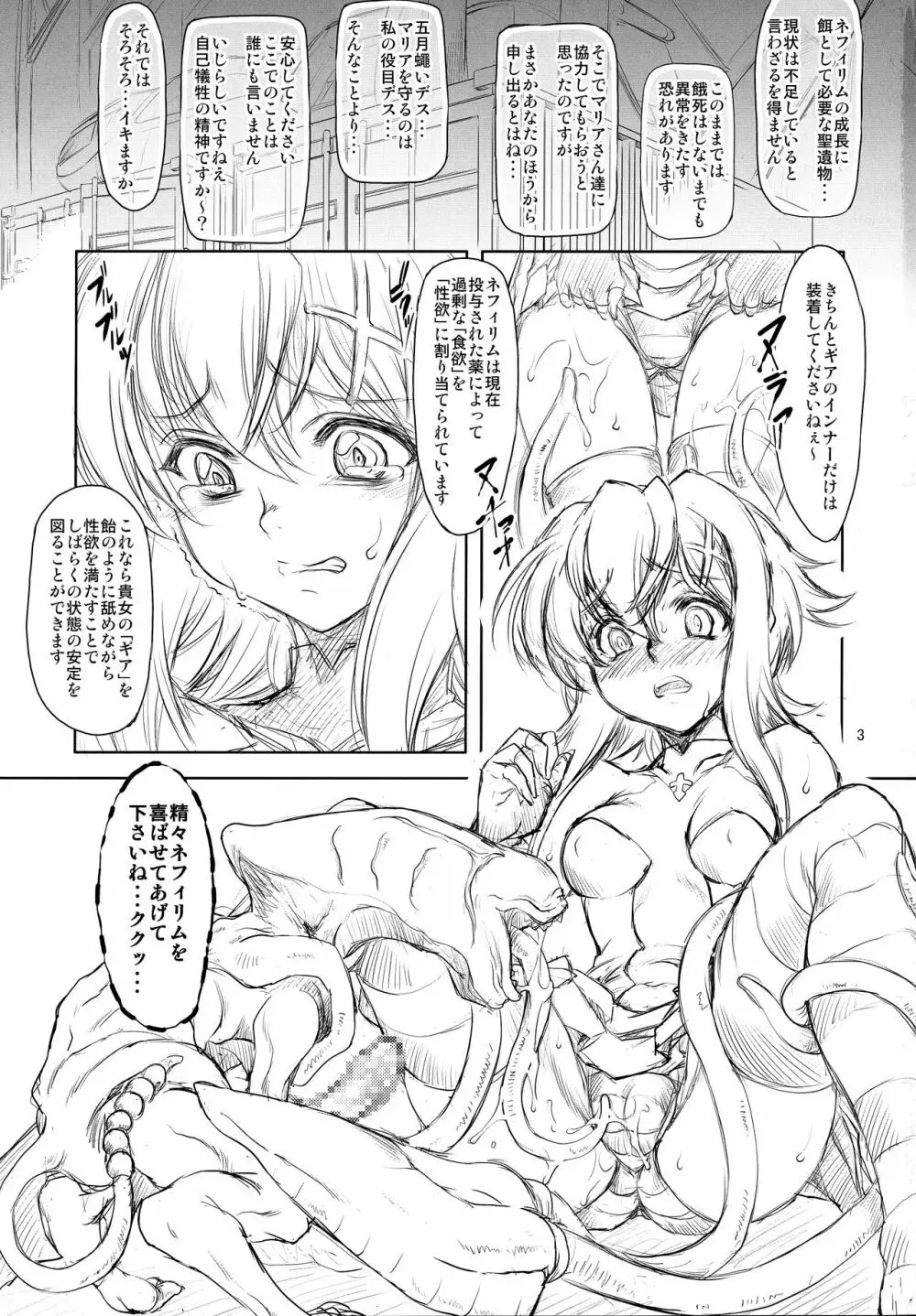 SYK Page.2