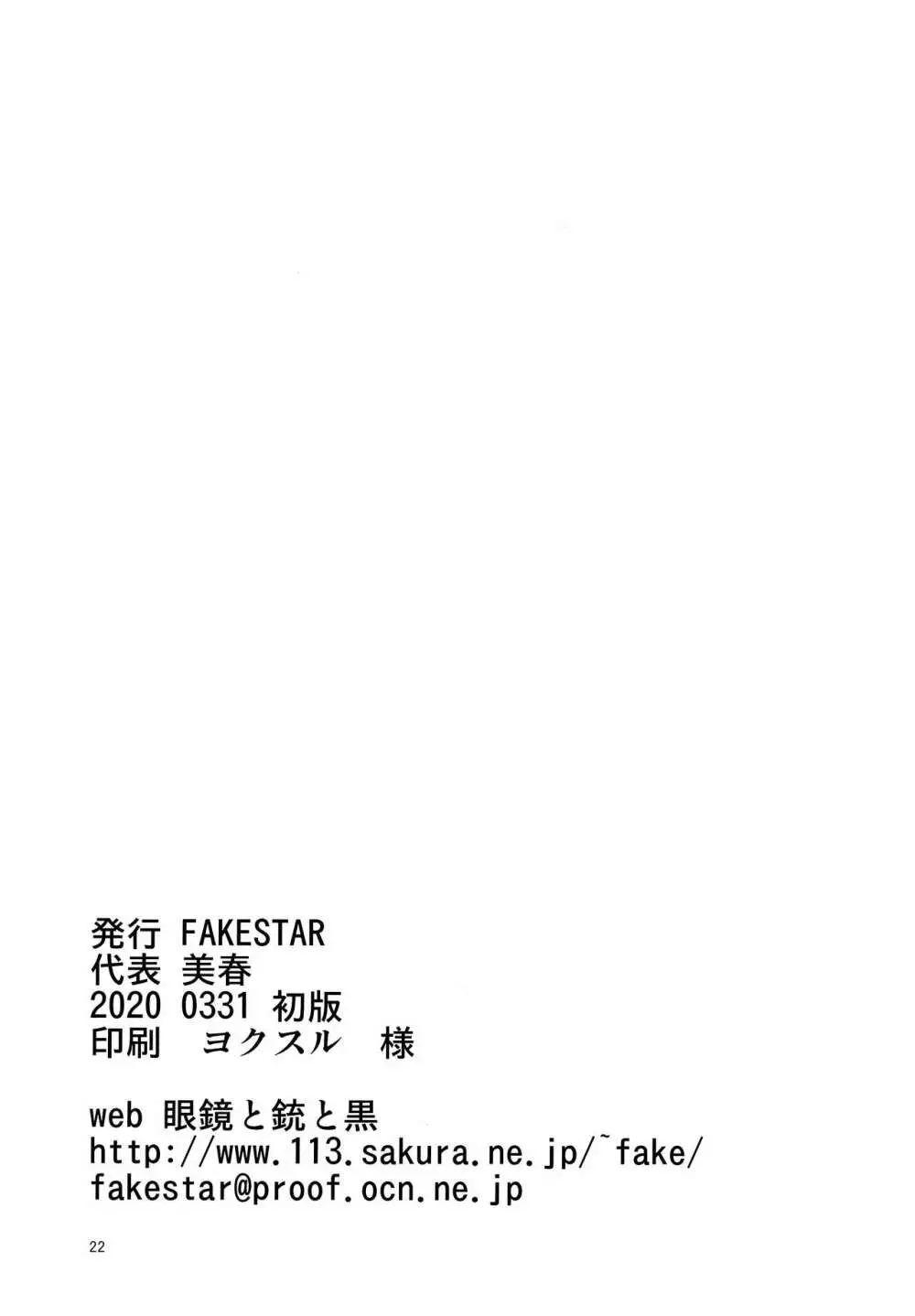 SYK Page.21