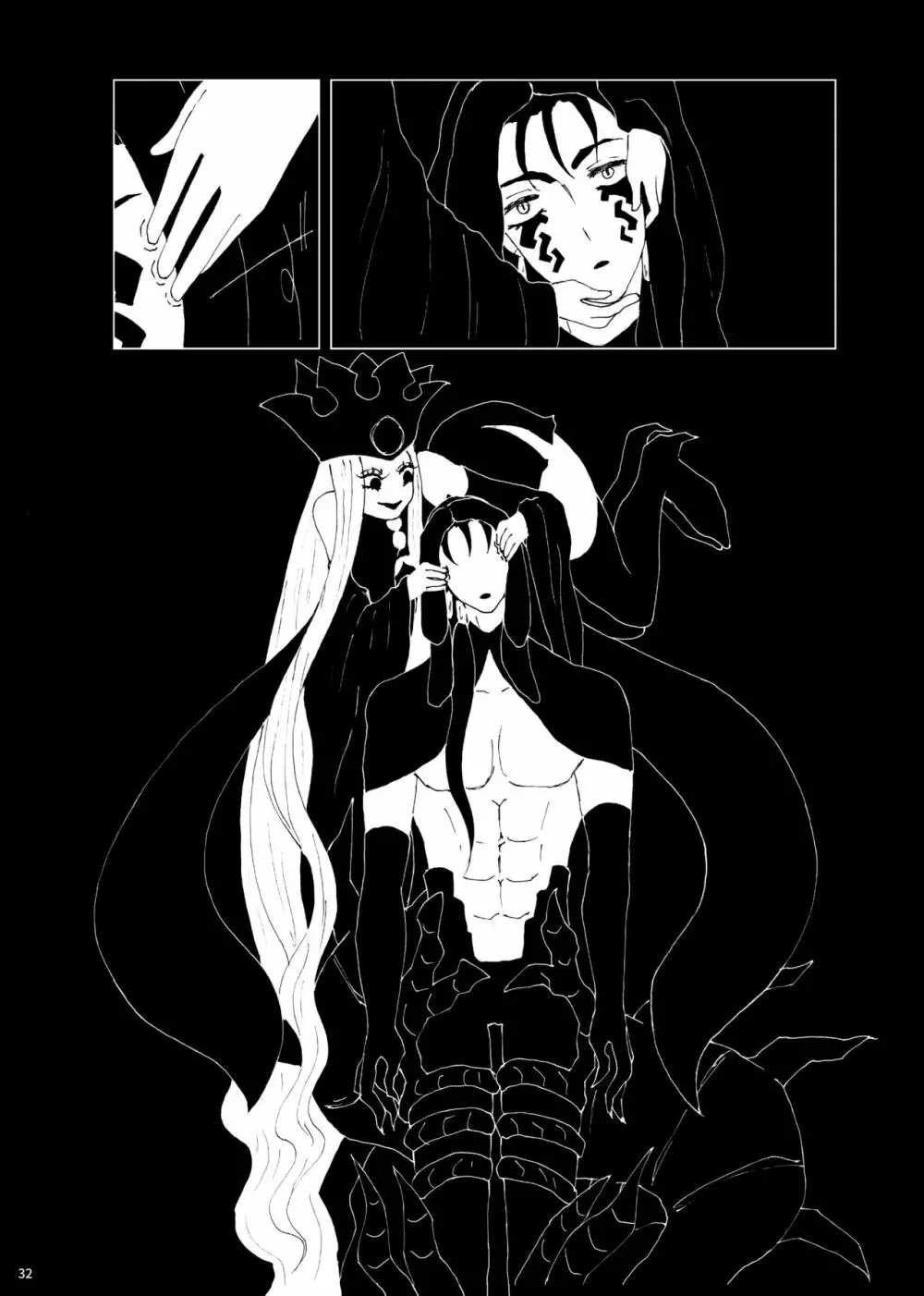 残存 Page.31