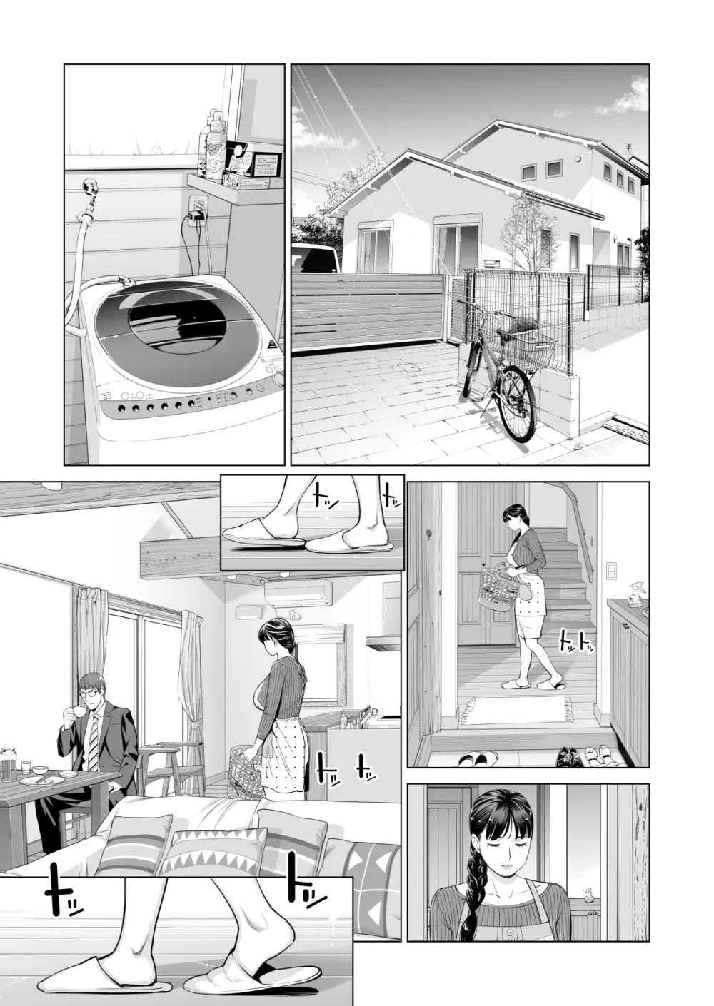 月夜のみだれ酒 ～人妻は酔い潰れた夫の側で同僚に寝取られる～（後編） Page.4