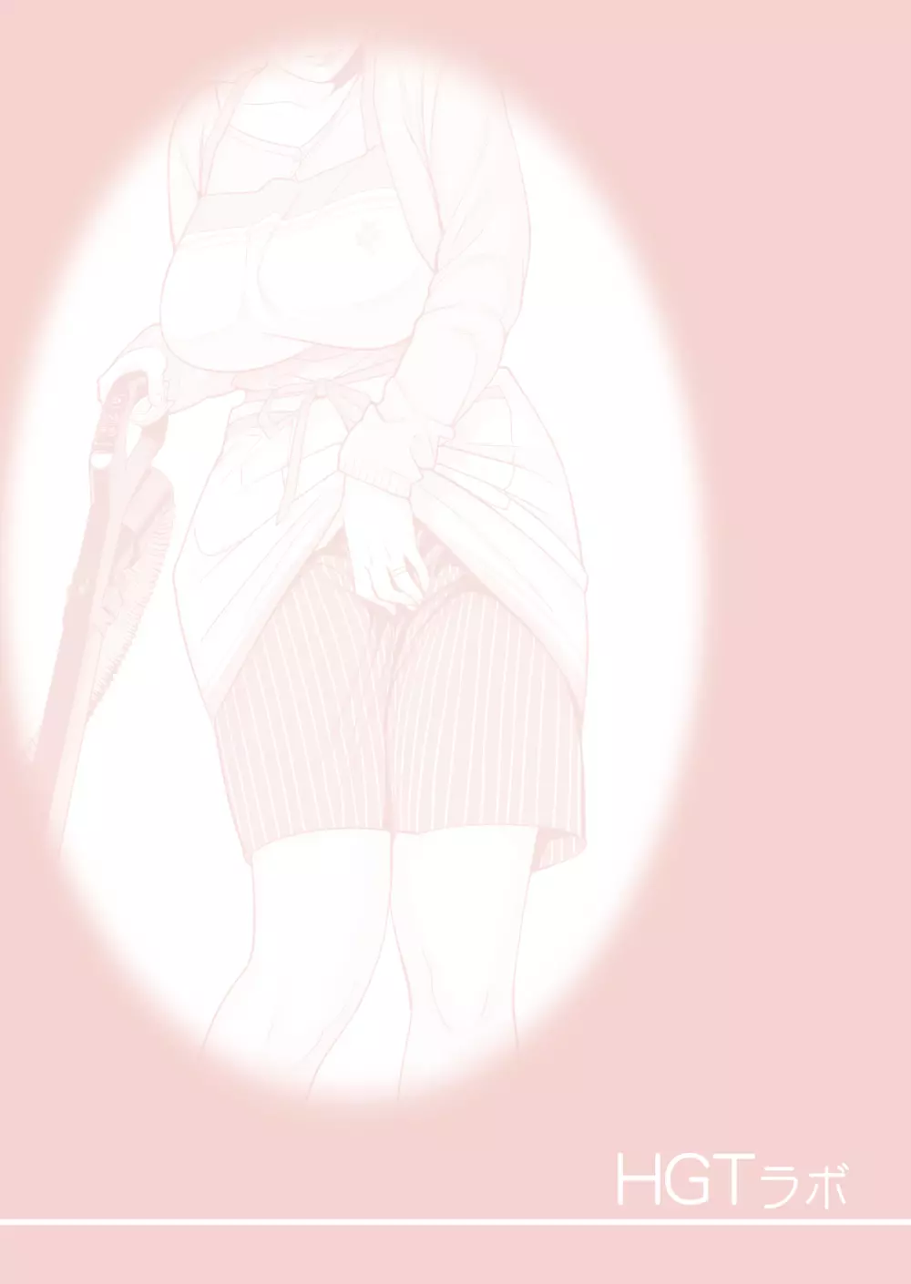 月夜のみだれ酒 ～人妻は酔い潰れた夫の側で同僚に寝取られる～（後編） Page.73