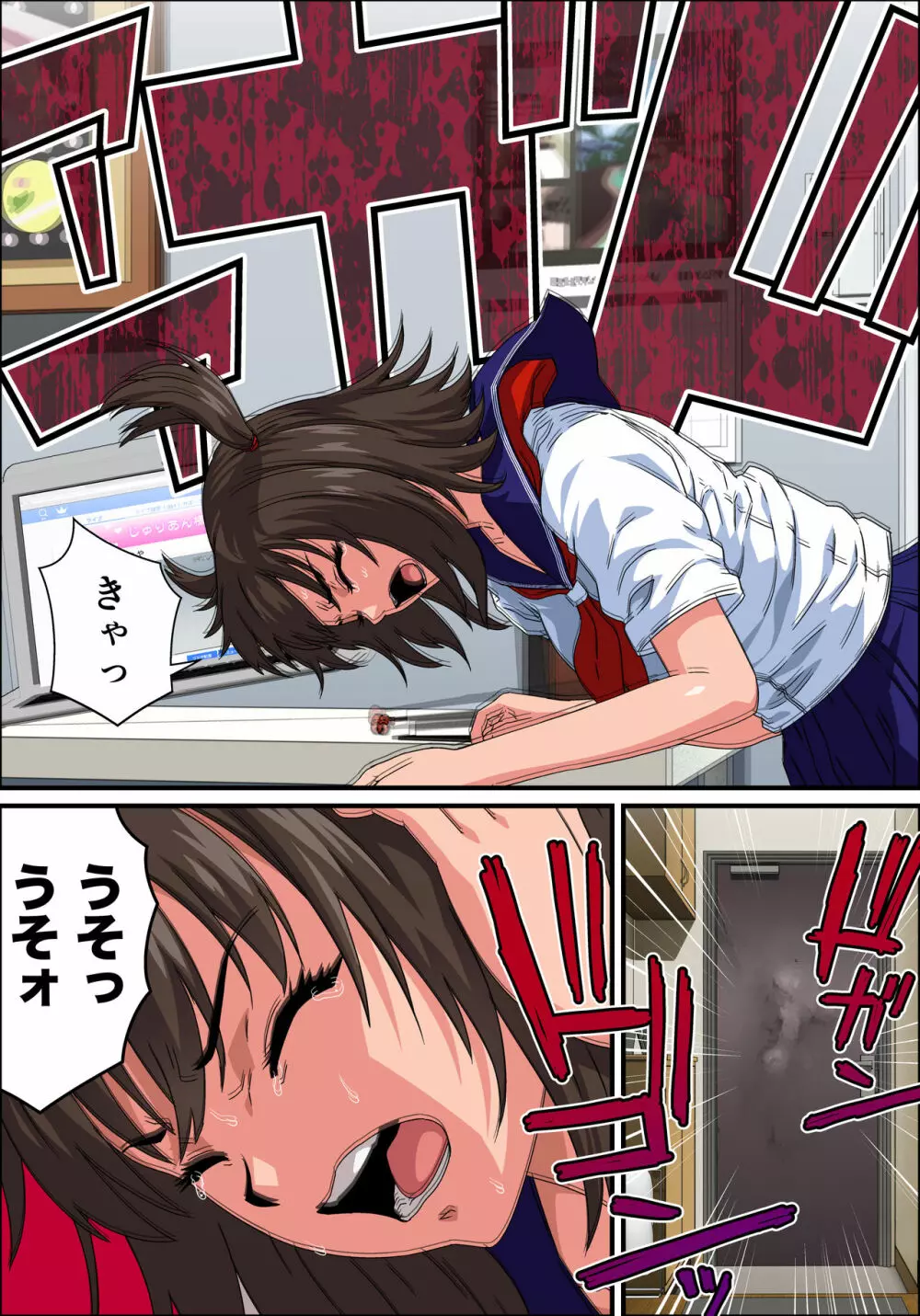 JK炎上～謝罪セックス生配信～痴漢男の復讐の餌食にされるネットの姫 Page.41