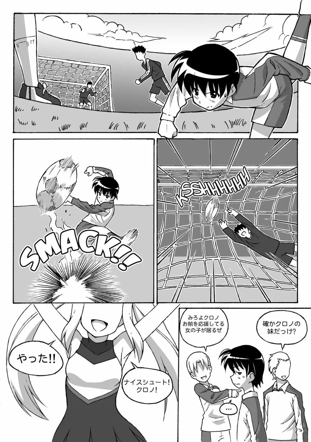 Magical Bonds2 Page.22