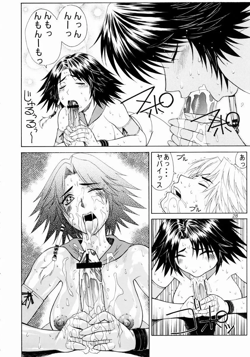 mikicy Vol.3 Page.29