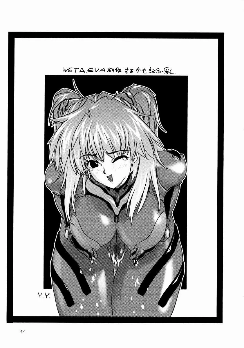 mikicy Vol.3 Page.48