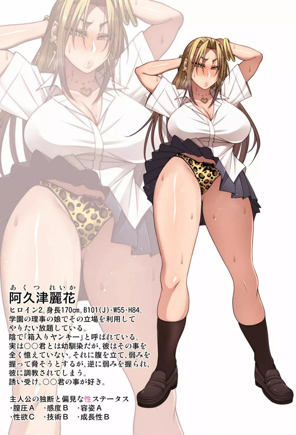 根暗眼鏡♀ Page.293