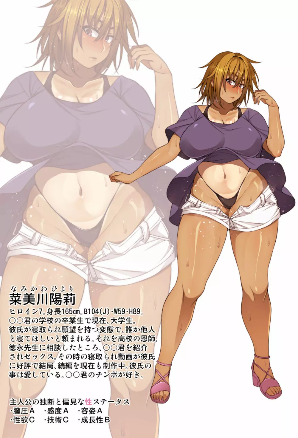 根暗眼鏡♀ Page.298