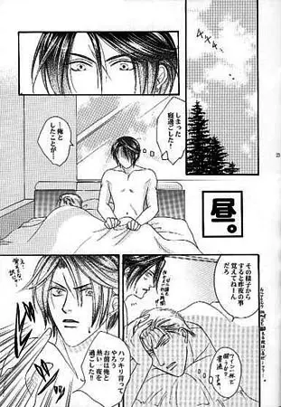 FOCUS! Page.21