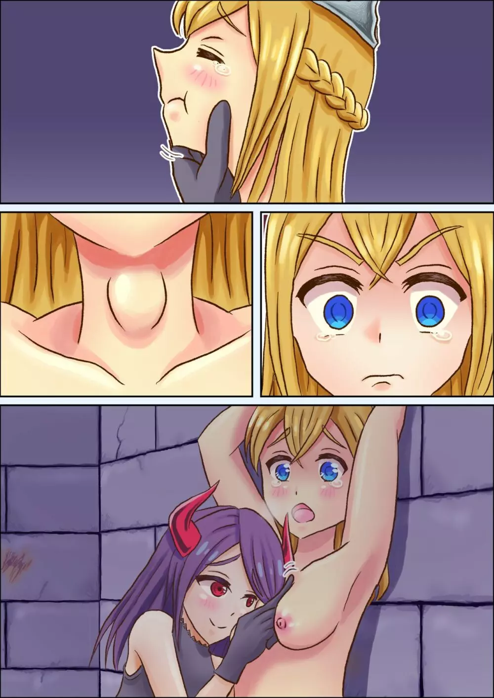 強制的に勇者を呑まされる姫様 Page.7
