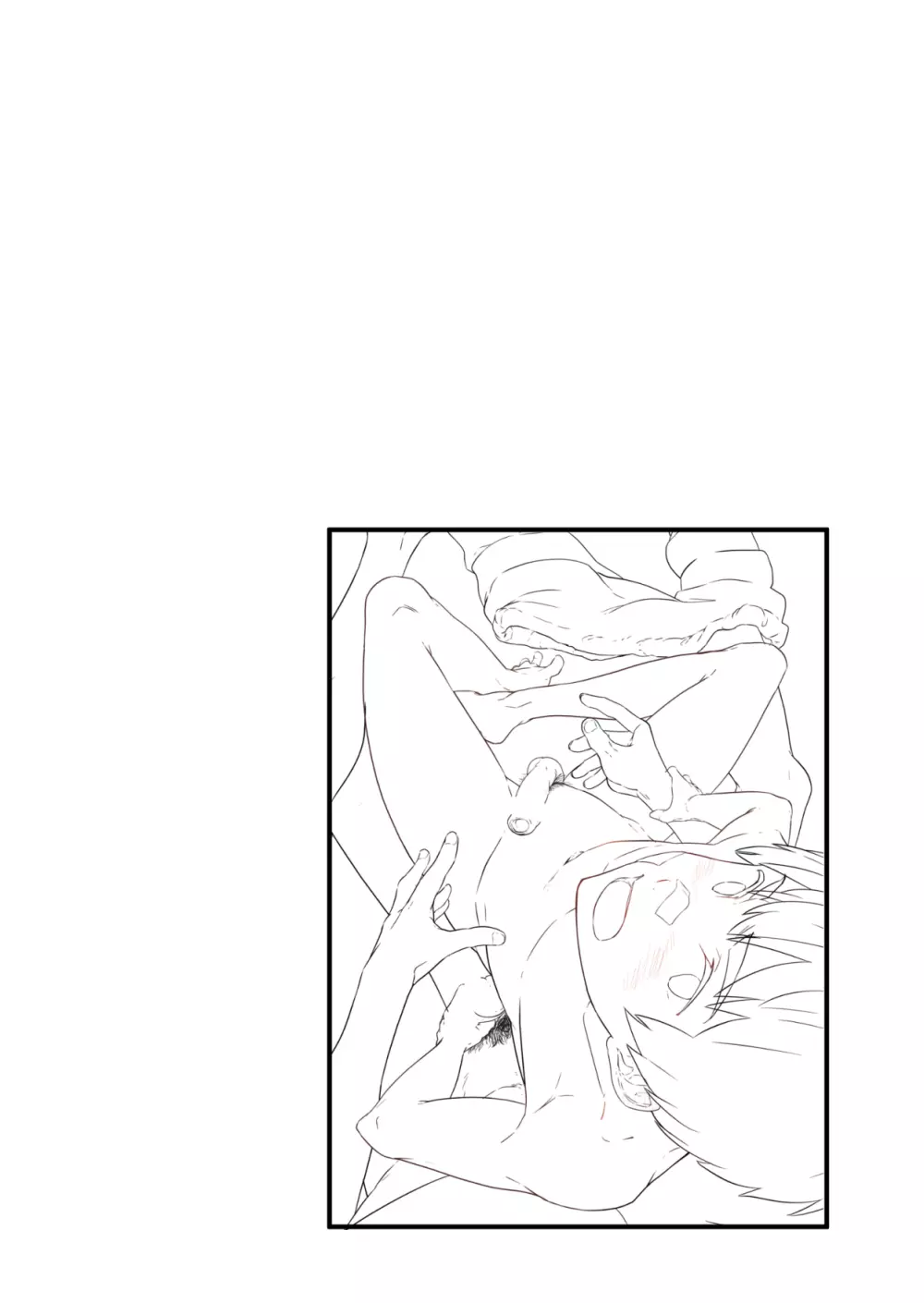なのかたったら Page.68
