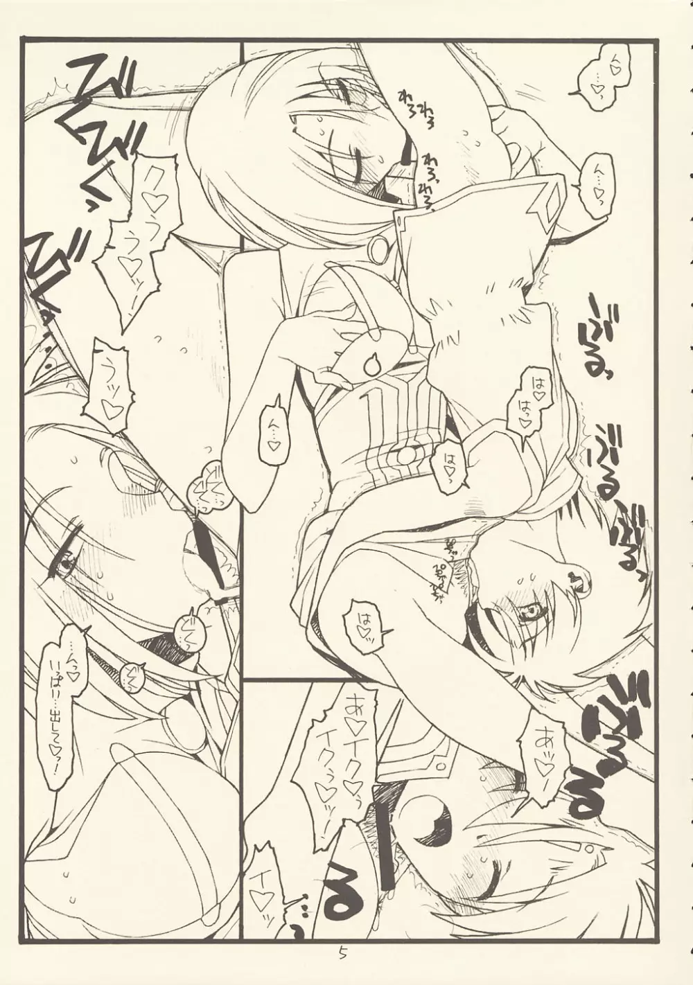 Der Stollen und Zwei Sterne Page.4