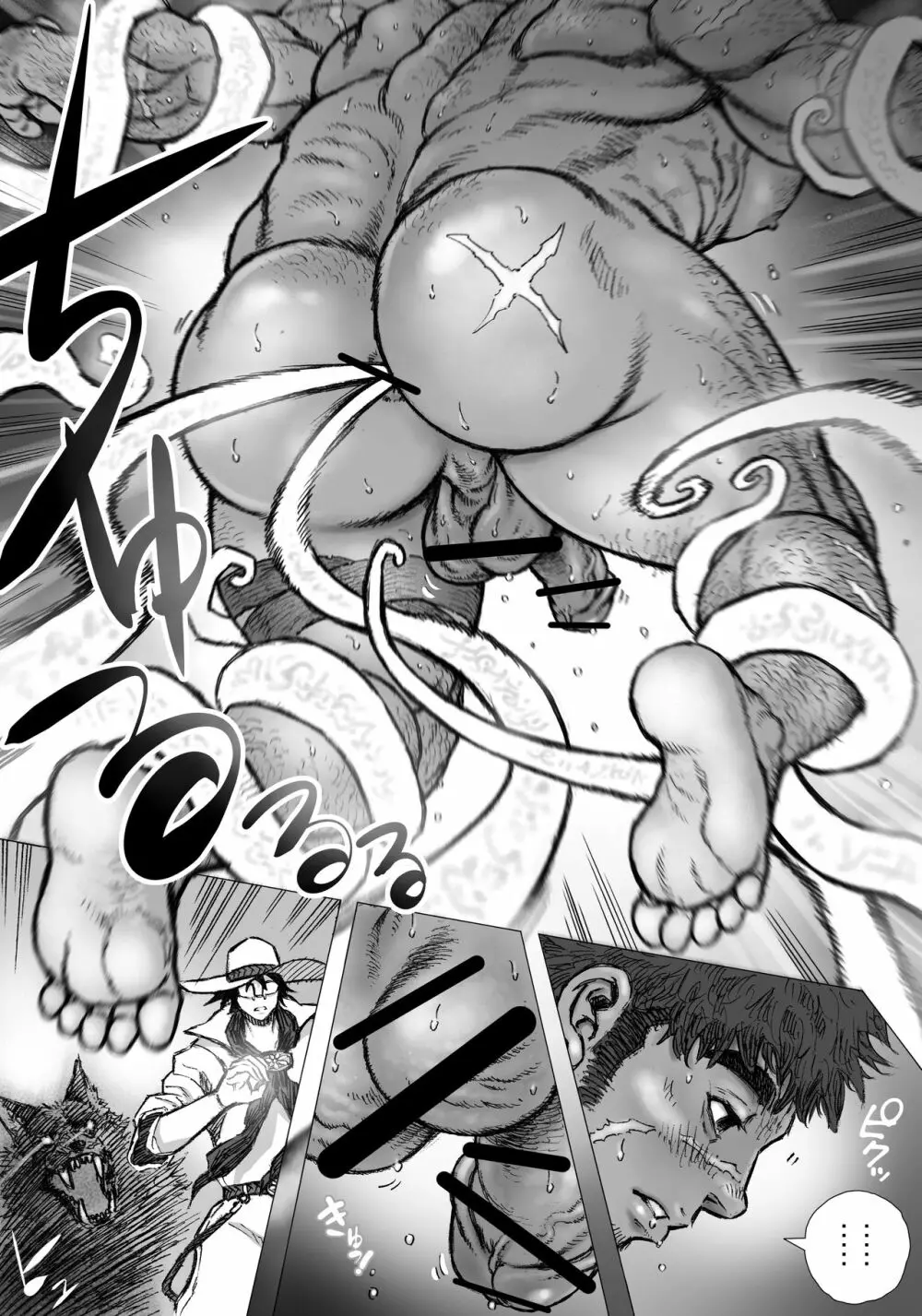 ヘポエの国から15 催眠が催淫でギンギンの巻 Page.14