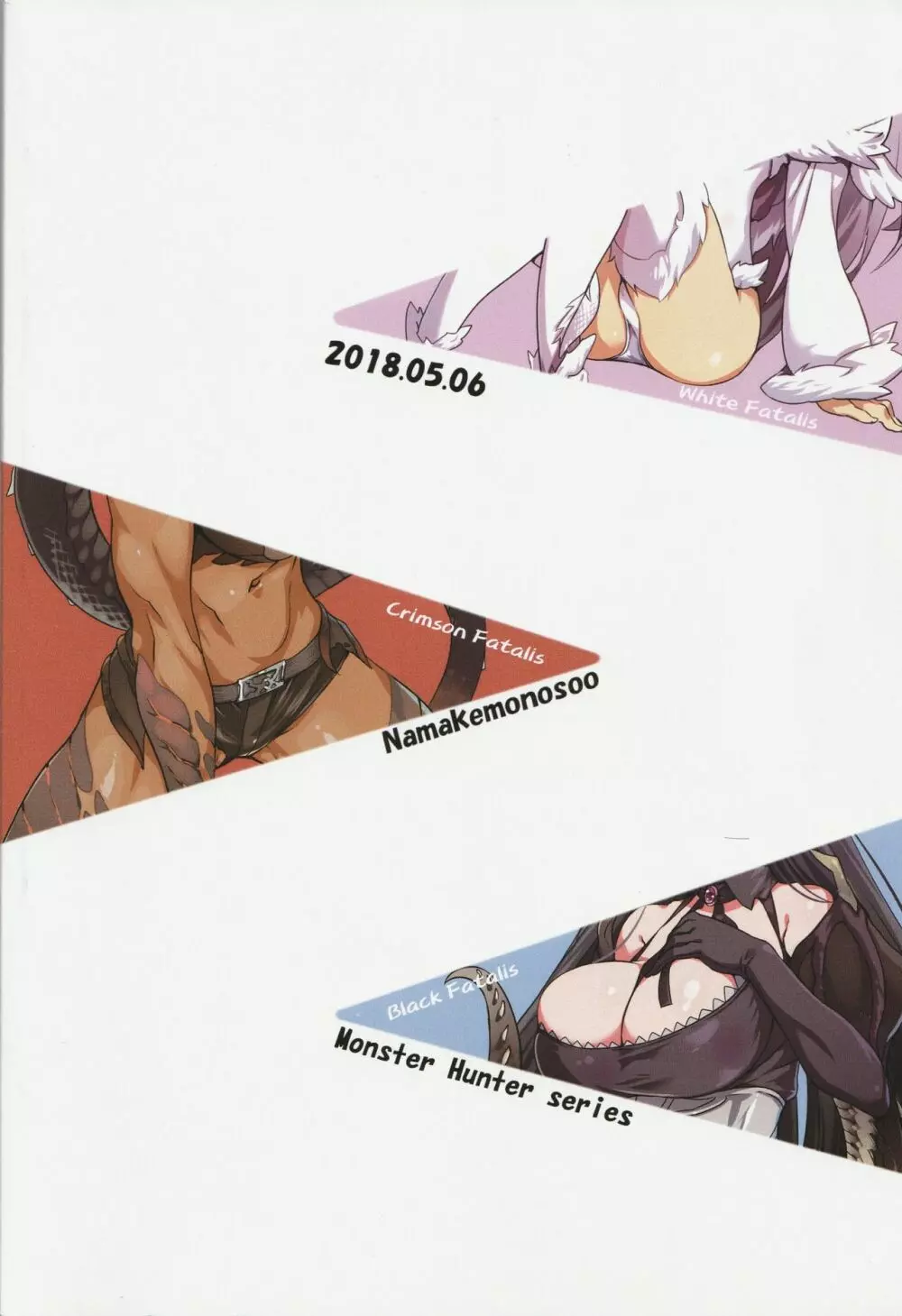 MH擬人化＠img 総集編 Rev.2 Page.54