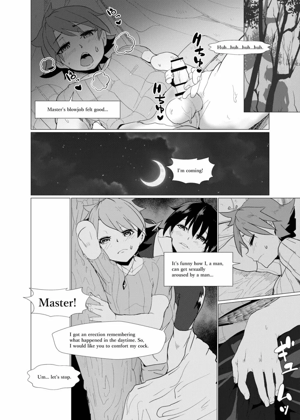 二度転生した少年はオレオレ系冒険者に雌の喜びを教え込み平穏に過ごす。 Page.37