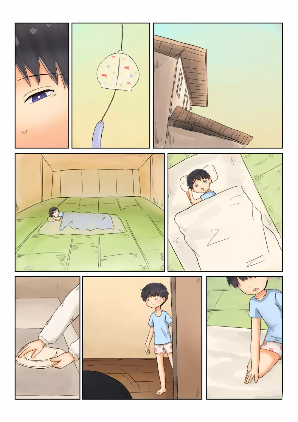 ただいまかあさん Page.44