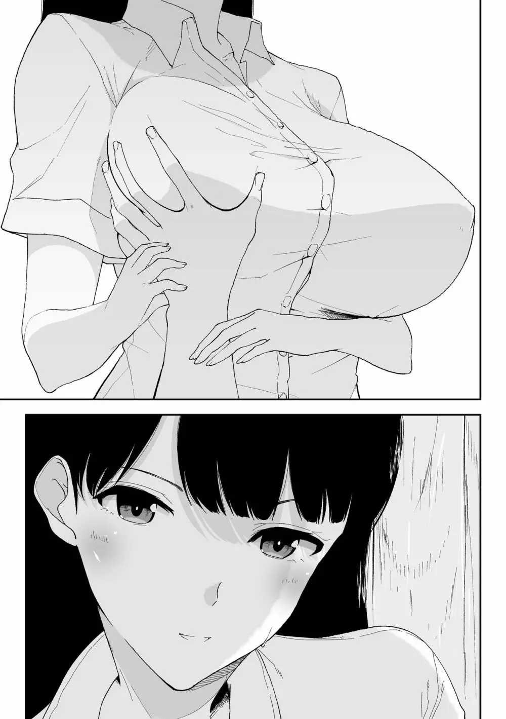 田舎のバス停にて Page.7