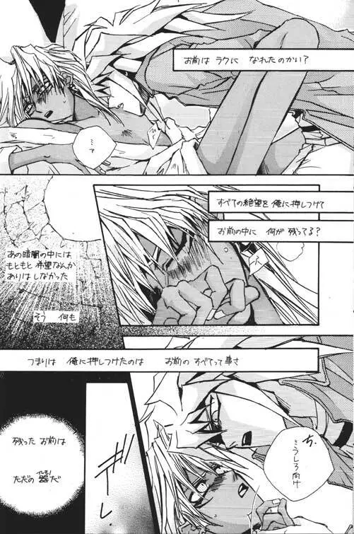 DTD Page.15