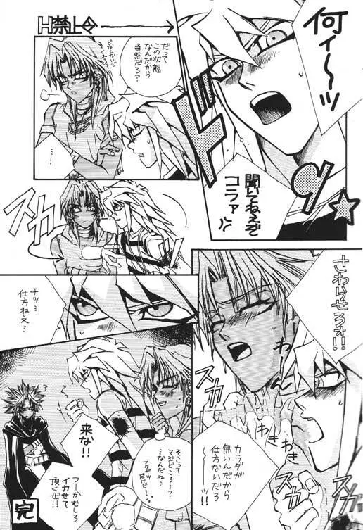 DTD Page.4