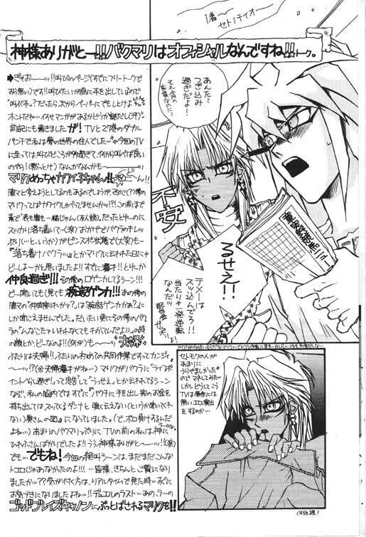 DTD Page.9