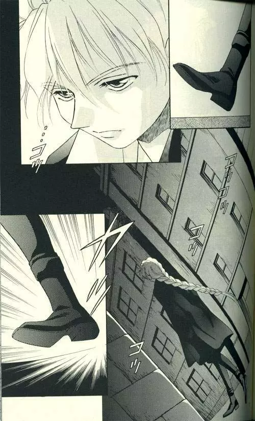 FROM DARKNESS Page.5