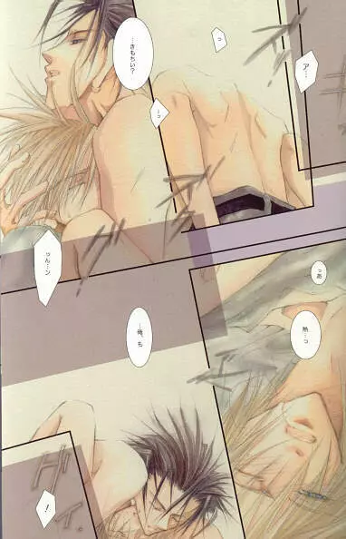 SEX PISTOLS Page.11