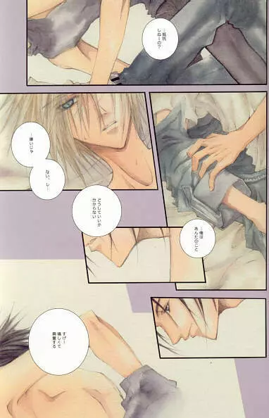 SEX PISTOLS Page.3