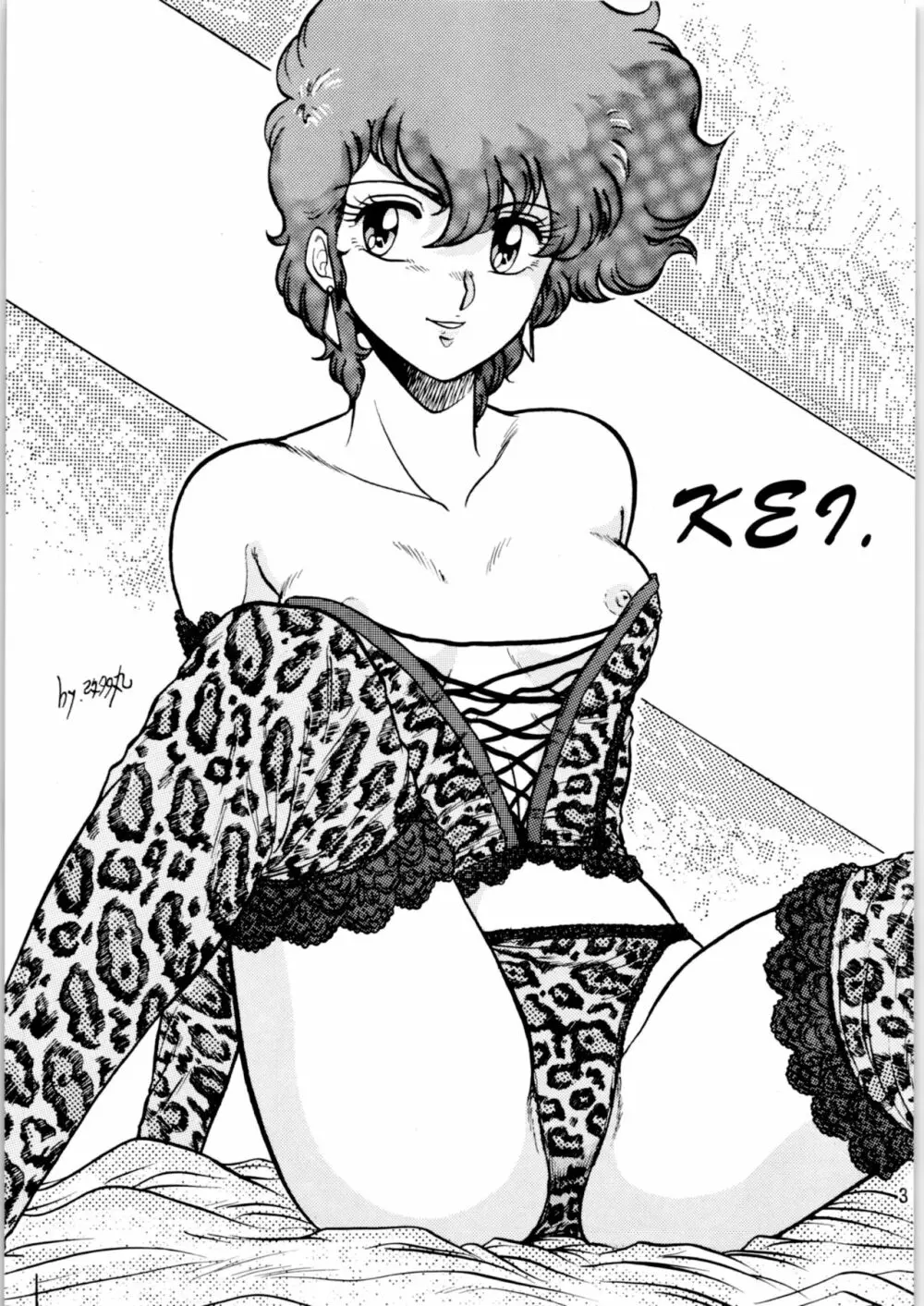 らんまのまんま 00 Page.30