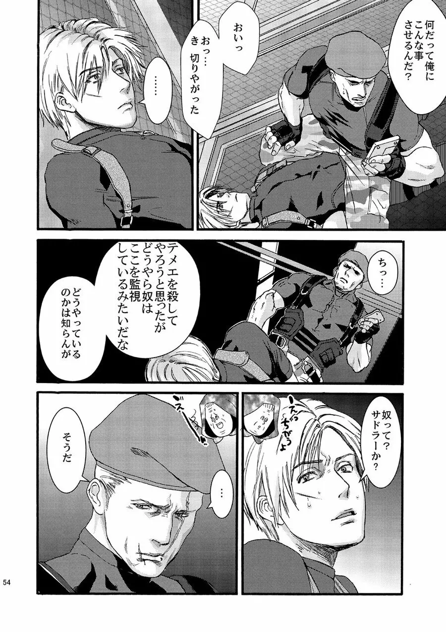 Plus Pink Page.11