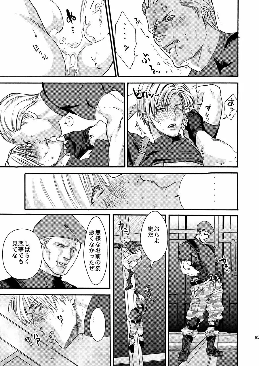 Plus Pink Page.22