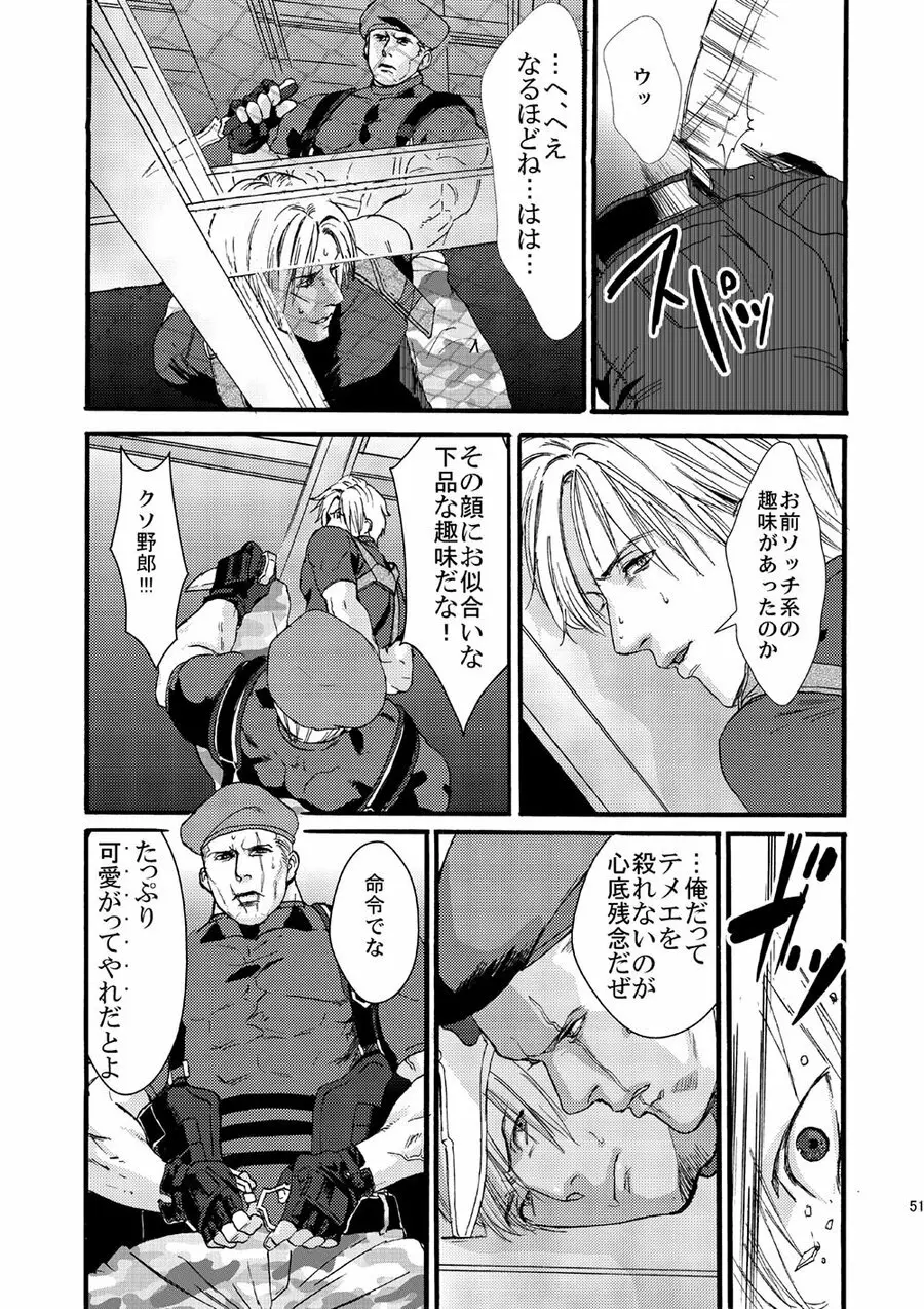 Plus Pink Page.8