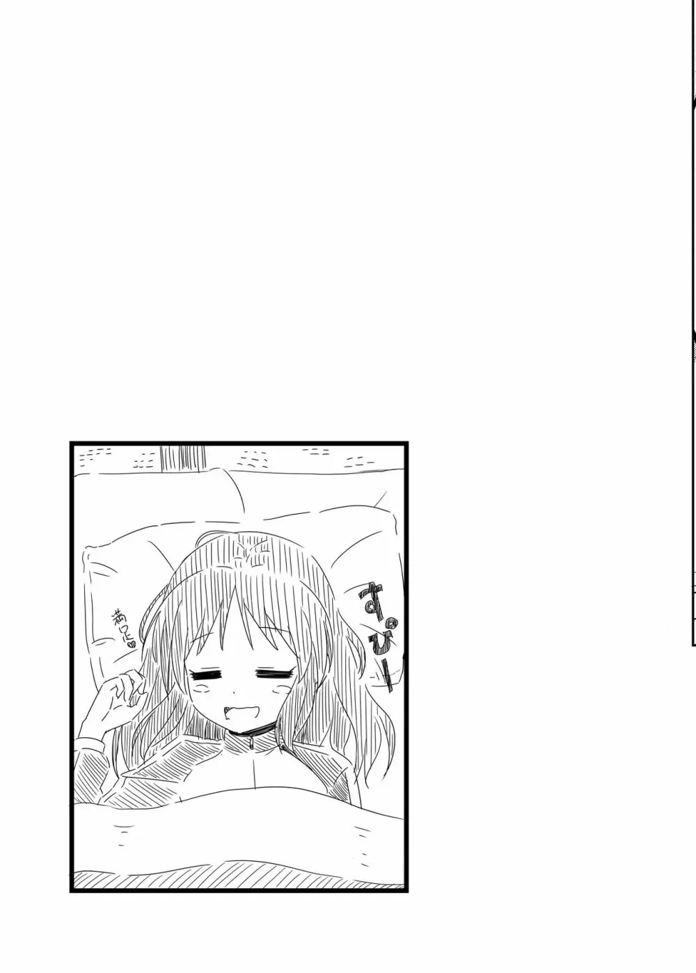 ももか汁ありす汁 桃華&ありす総集編I Page.68