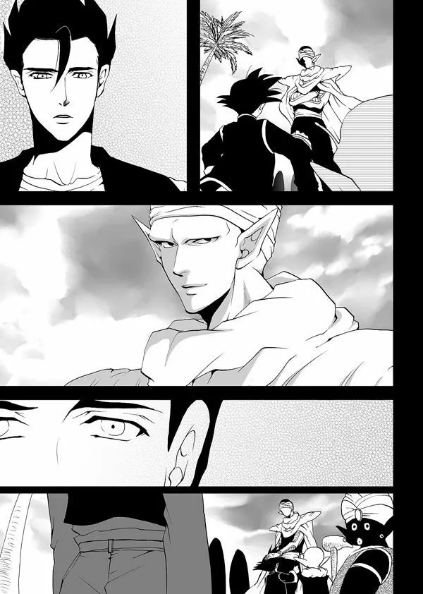 それでも僕は恋をする Page.22