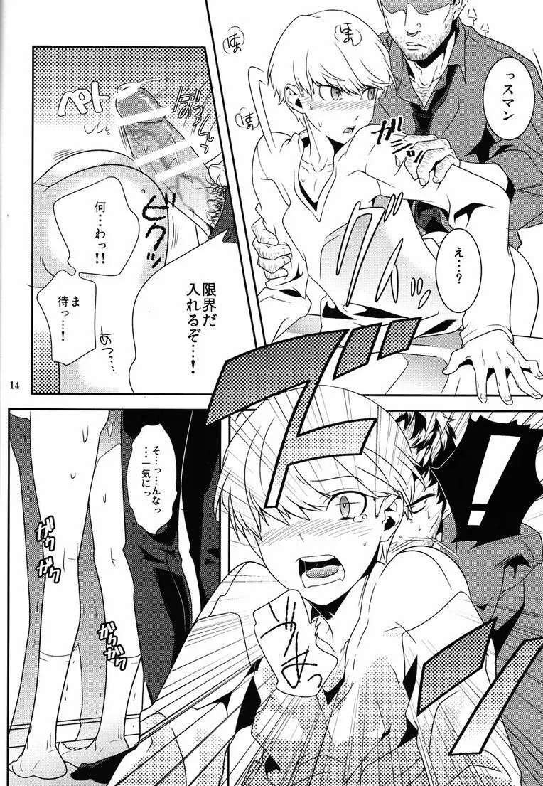42×17 Page.13