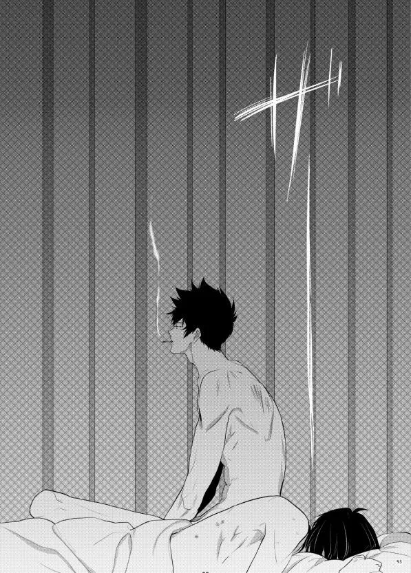 7men_Re_PP1 REMAKE Page.57