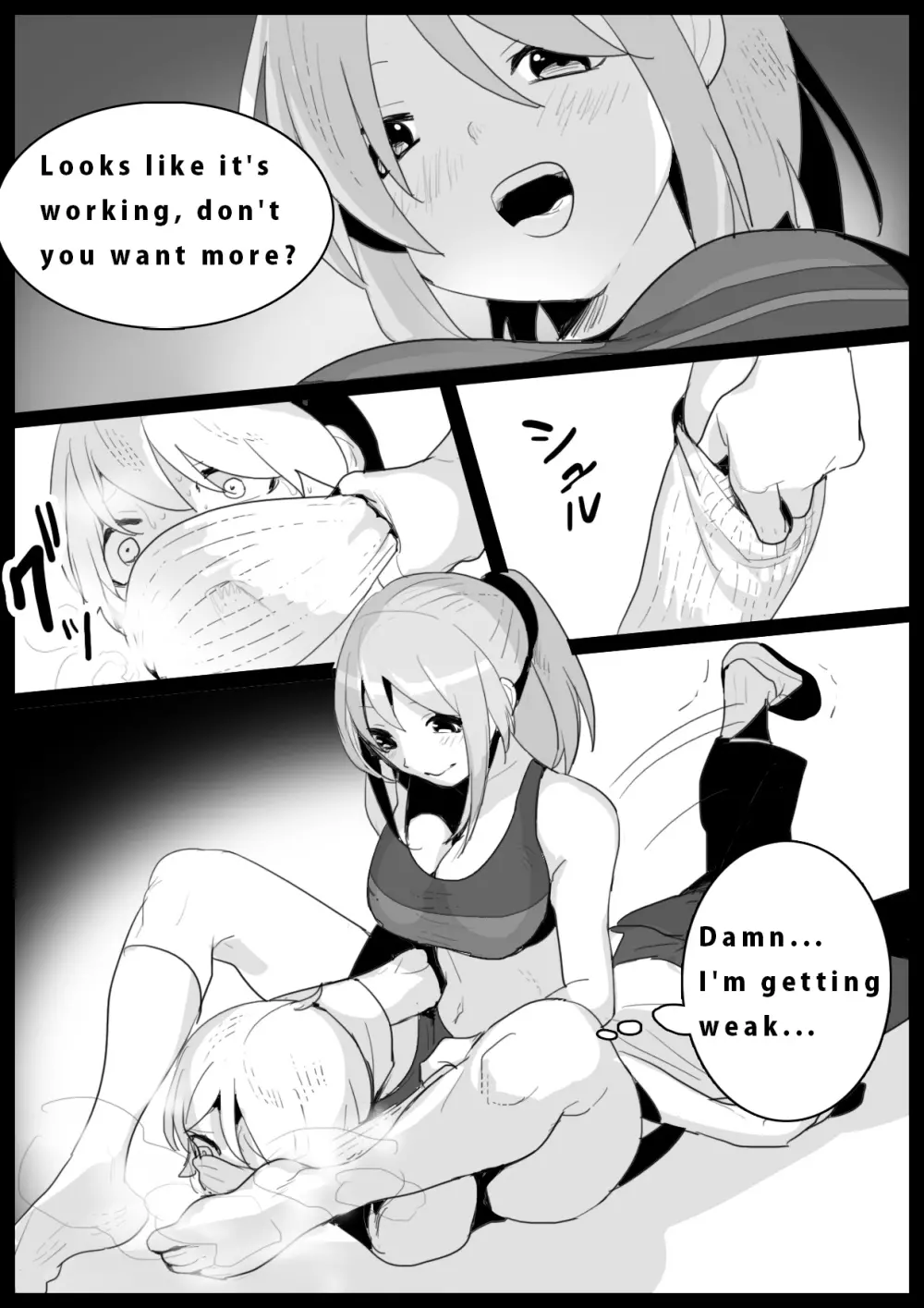 Girls Beat! -vsリエ- Page.14