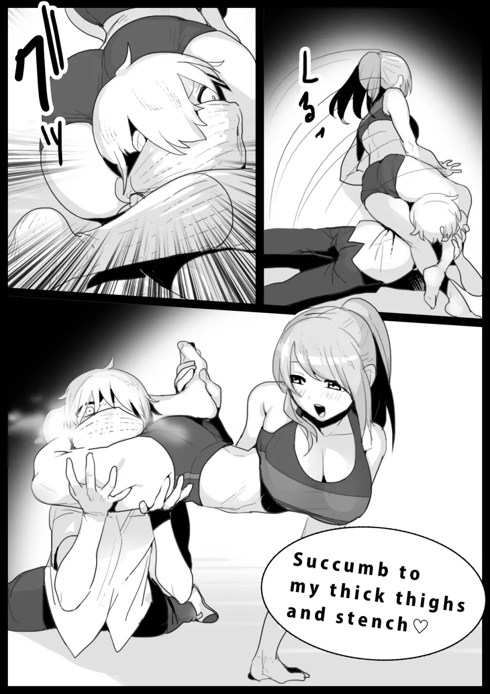 Girls Beat! -vsリエ- Page.15
