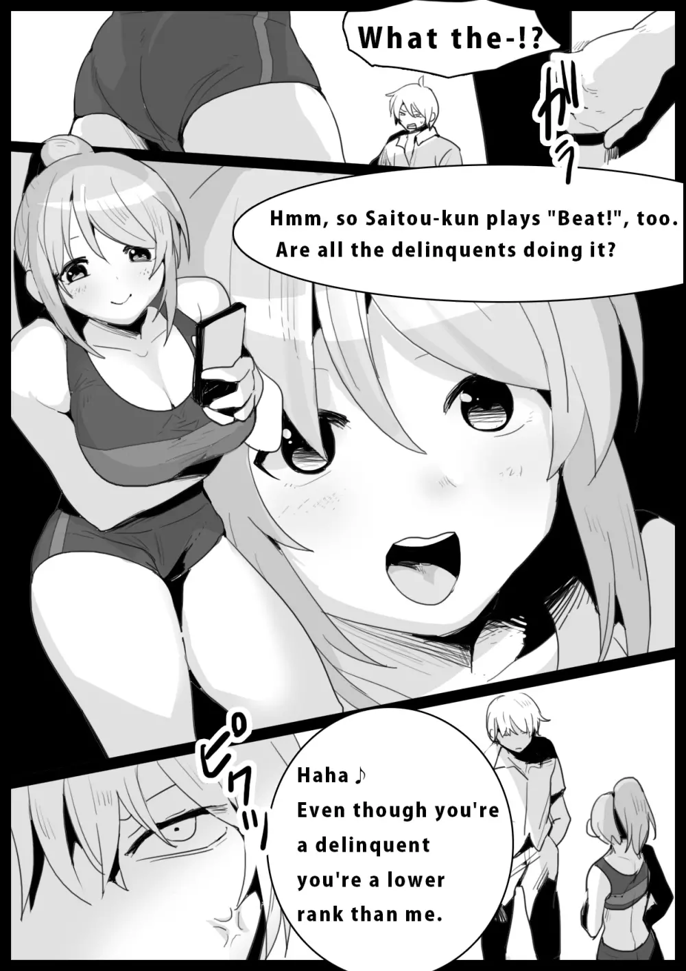 Girls Beat! -vsリエ- Page.2