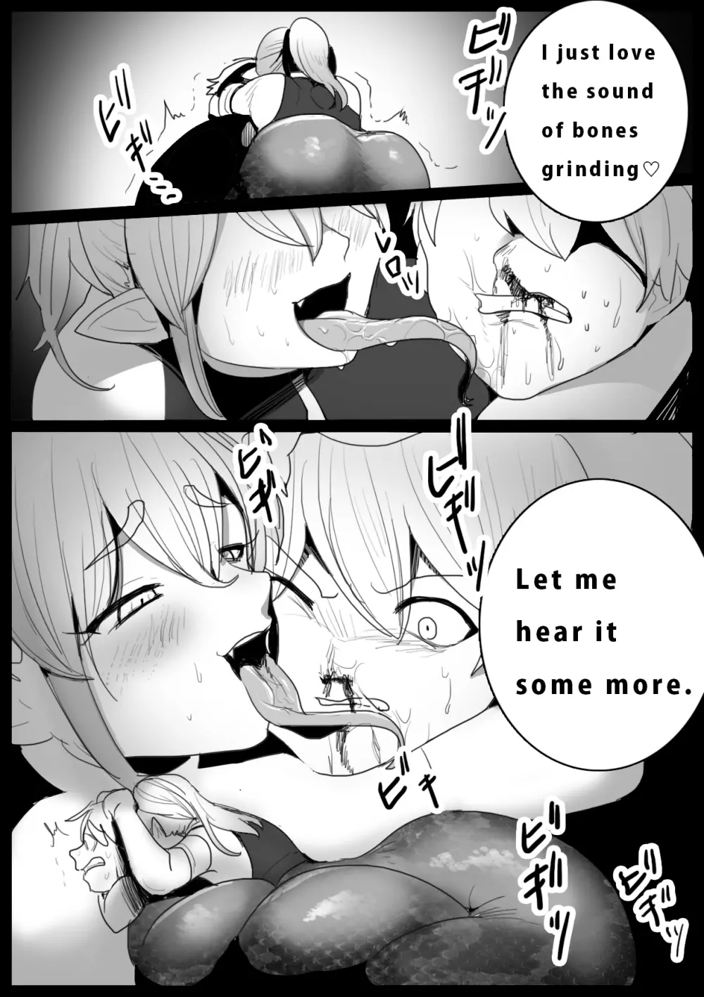 Girls Beat! -vsラミア- Page.10