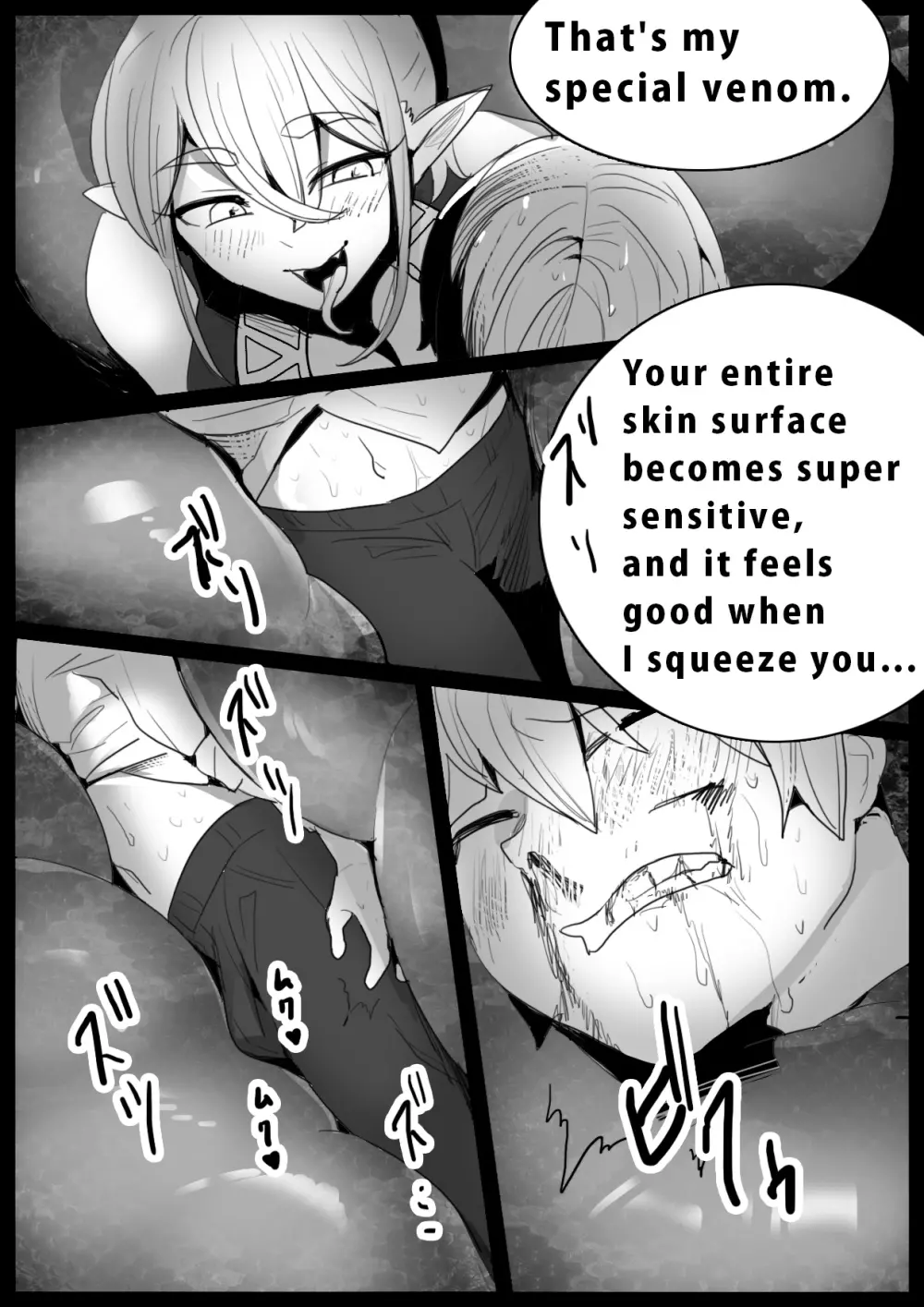 Girls Beat! -vsラミア- Page.13