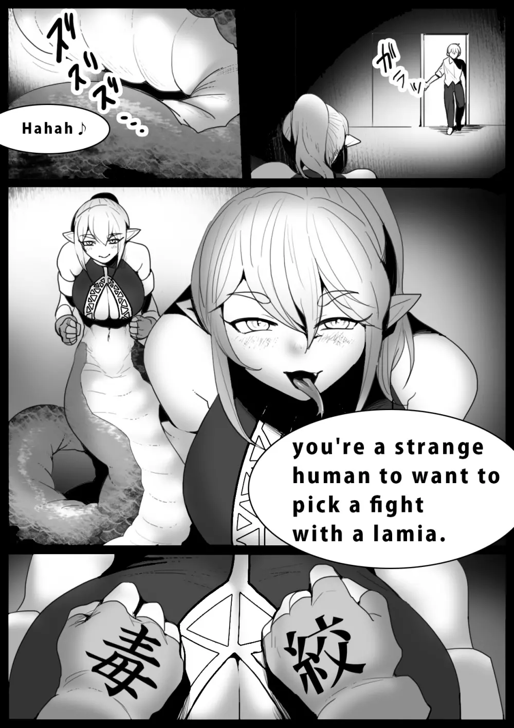 Girls Beat! -vsラミア- Page.2