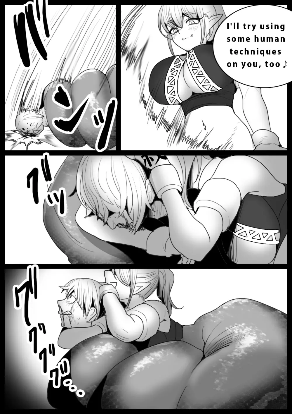 Girls Beat! -vsラミア- Page.8