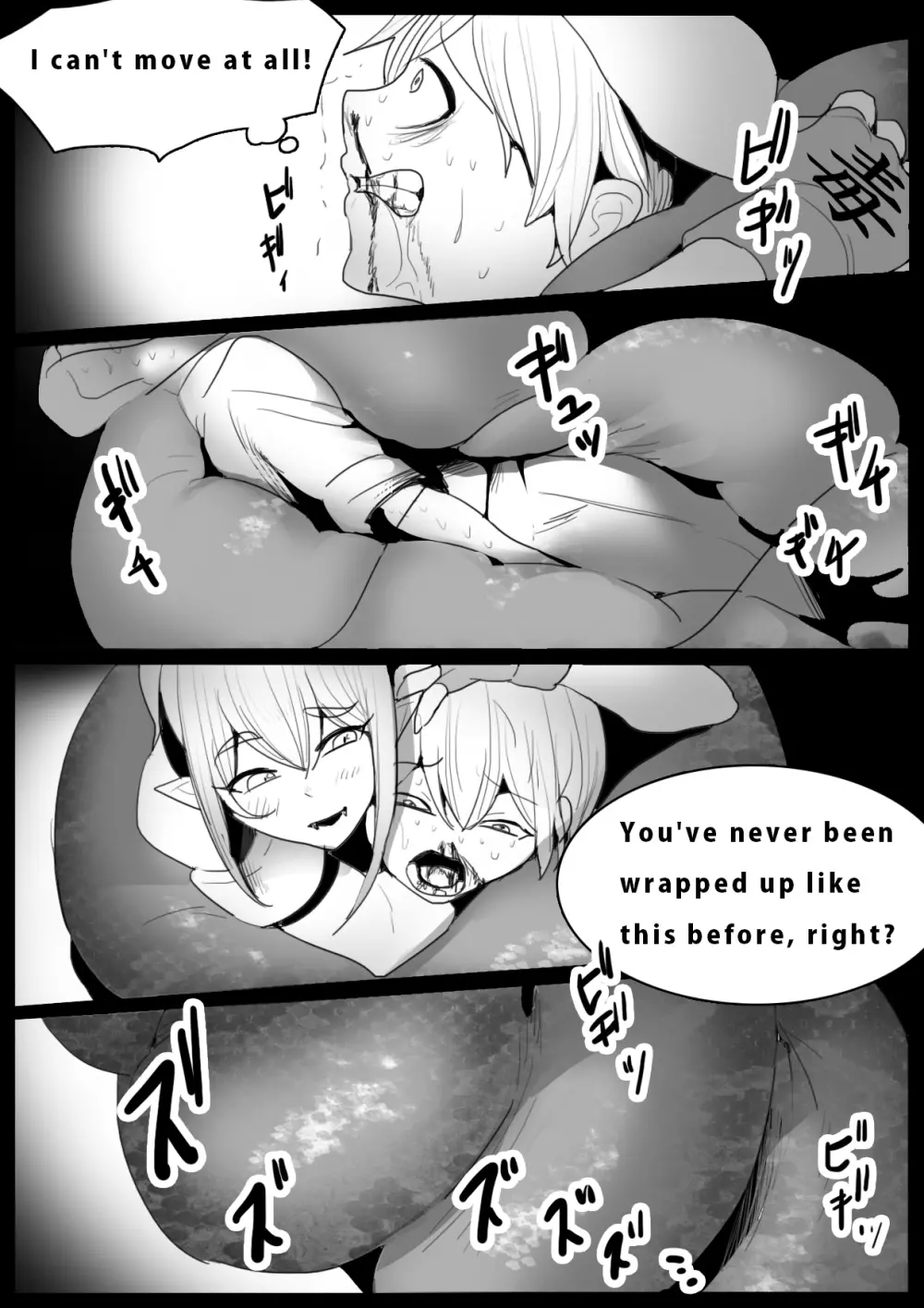 Girls Beat! -vsラミア- Page.9