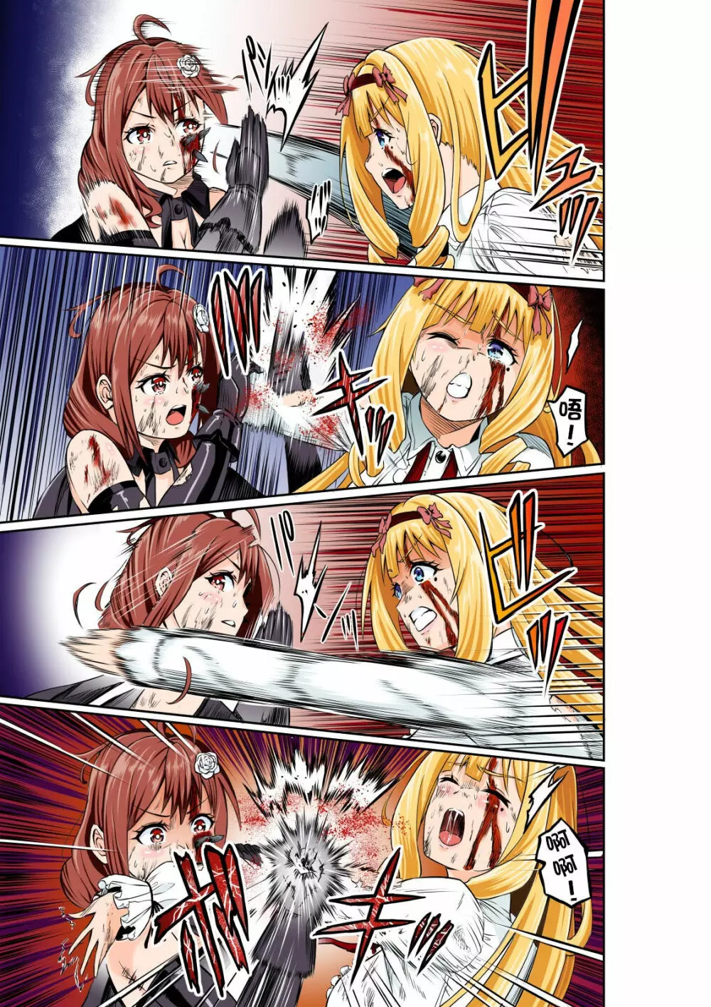 BOUNTY HUNTER GIRL vs CELEBRITY GIRL 第1話 Page.25