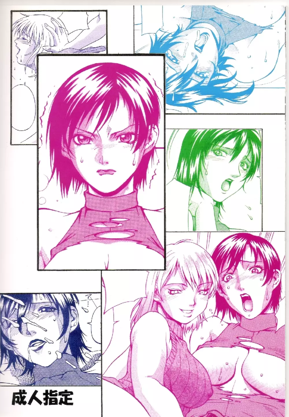 ADA HAZARD Page.19
