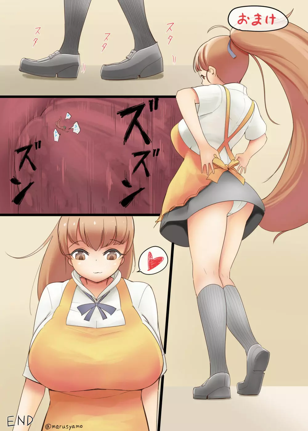 ちびちゃんの復讐 Page.4