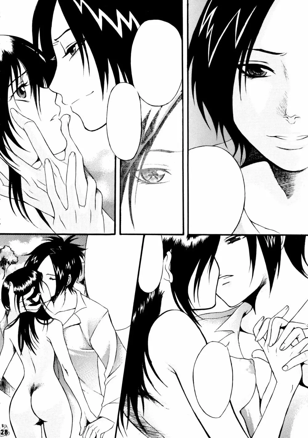 BLEBORN! ブリボーン Page.28