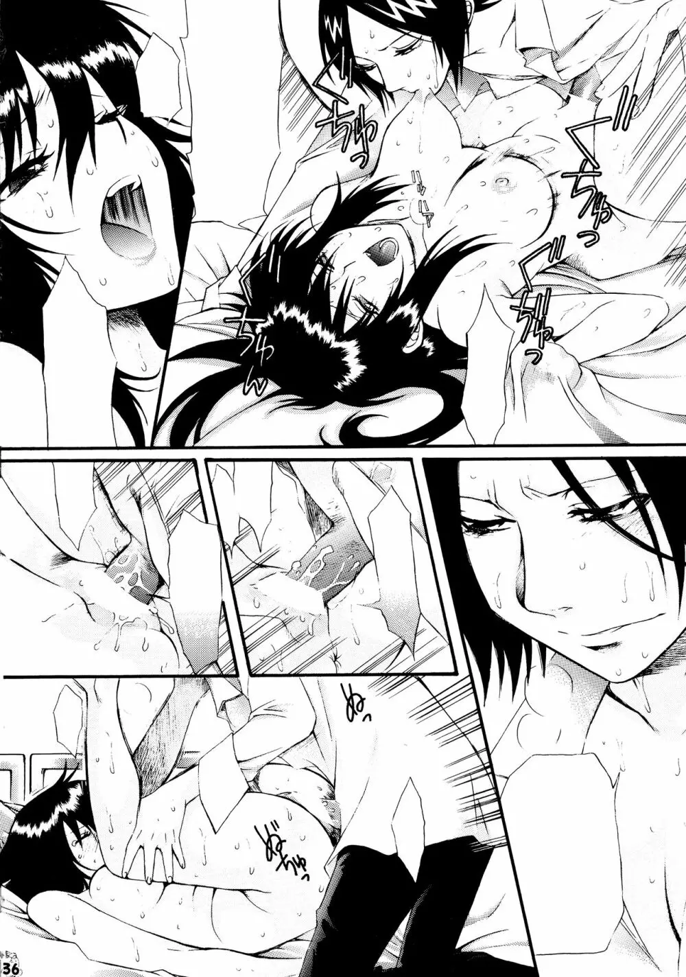BLEBORN! ブリボーン Page.36