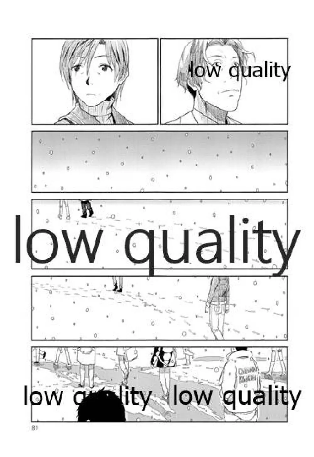 千早と居る風景 encore Page.82